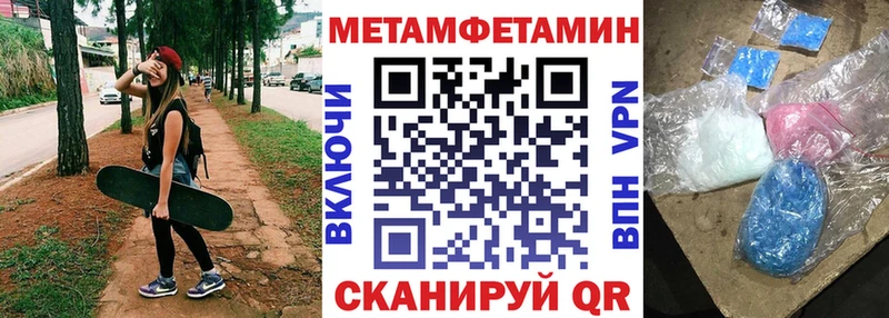 АМФ VHQ Салехард