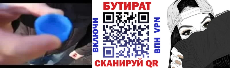 дарк нет официальный сайт ссылка на мегу Салехард где найти Бутират Butirat