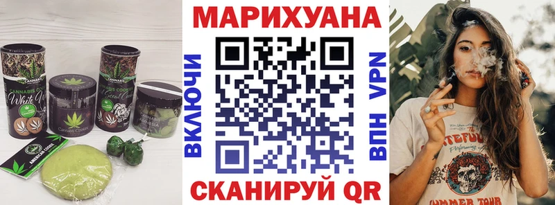 Cannafood марихуана  Салехард 