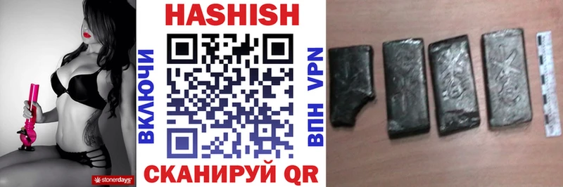 Гашиш убойный  Салехард 
