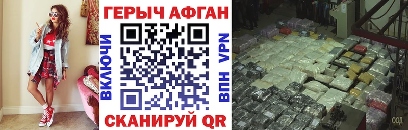 гидра зеркало  Салехард  ГЕРОИН гречка 