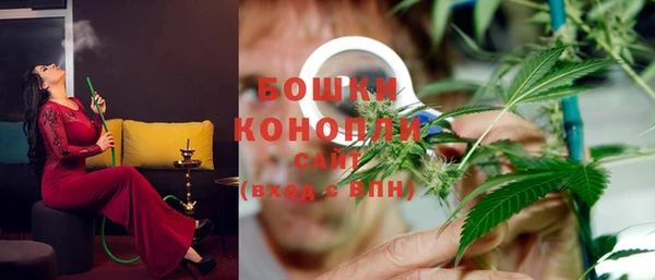 бутик Армянск