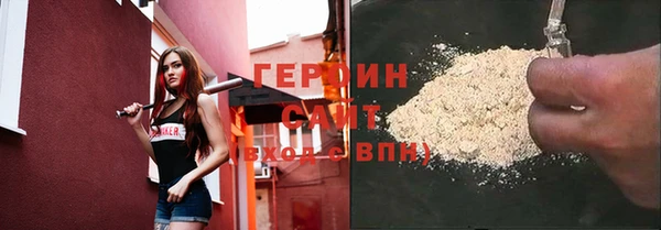 каннабис Арсеньев