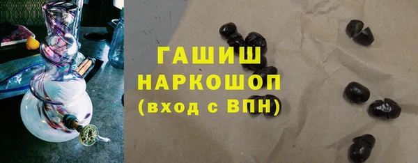 бутик Армянск