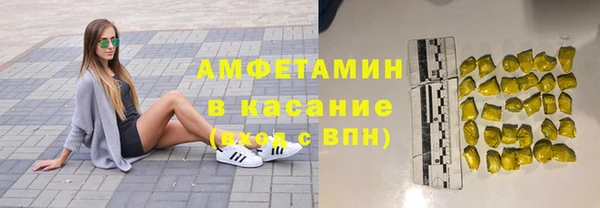 бутик Армянск