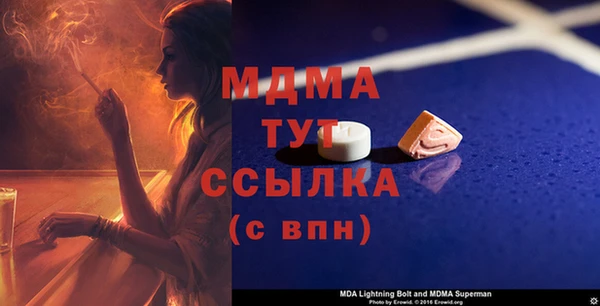 прущая мука Аркадак
