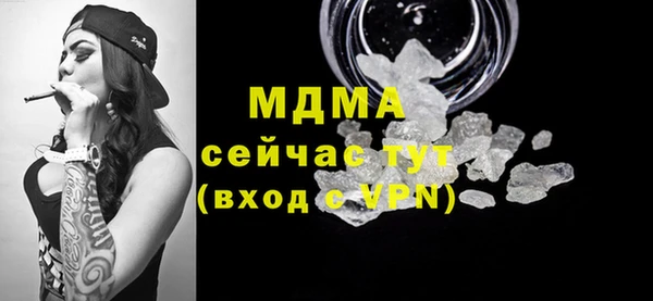 каннабис Арсеньев