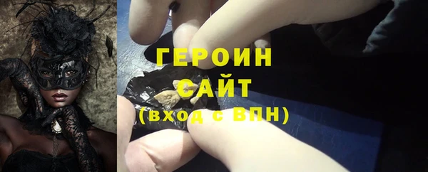 бутик Армянск