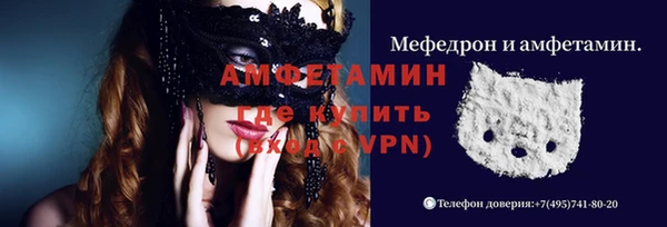 бутик Армянск