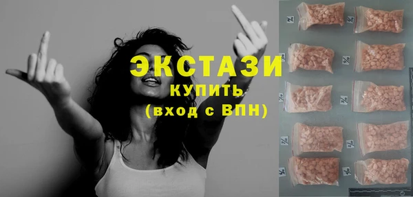 бутик Армянск