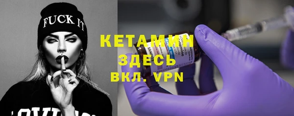 бутик Армянск