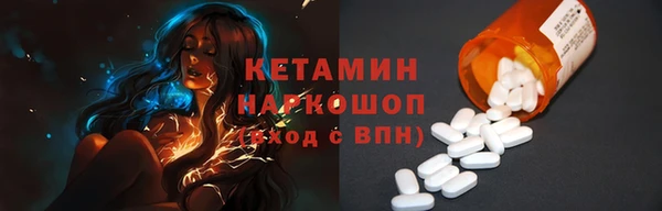 прущая мука Аркадак