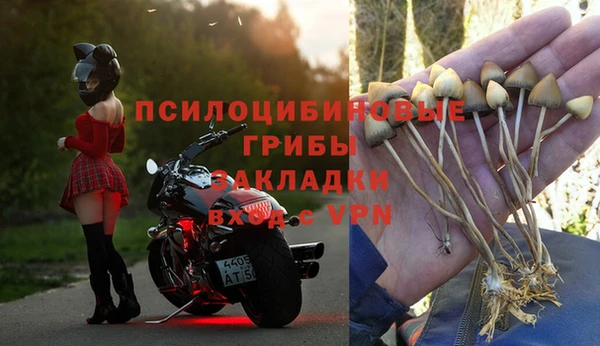 бутик Армянск