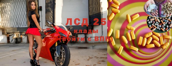 бутик Армянск