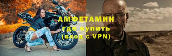 бутик Армянск