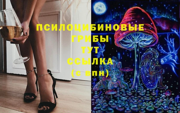 каннабис Арсеньев