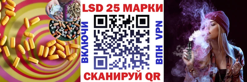 MEGA ТОР  Салехард  ЛСД экстази кислота  закладка 